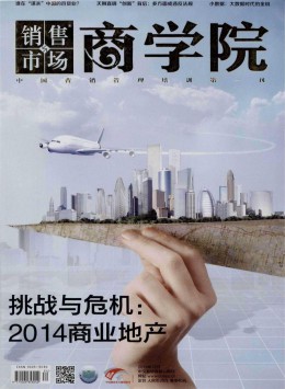 河南省威廉世界杯携手上海海港开启官方