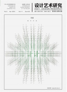 知网收录(中)