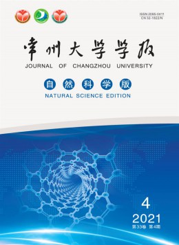 中国化工学会;化学工业出版社主办