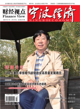宁波日报报业威廉世界杯携手尤文图斯开