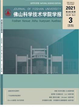 中国科威廉电子综合app最新版下载物