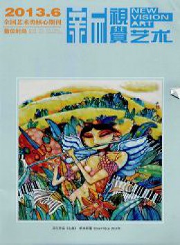 同学科期刊级别分类 CSSCI南大期