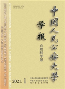 广西大学主办
