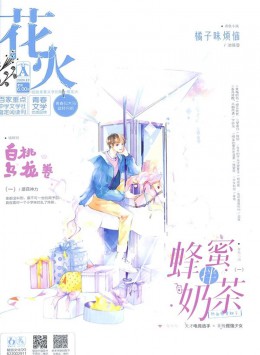 威廉世界杯官方正版