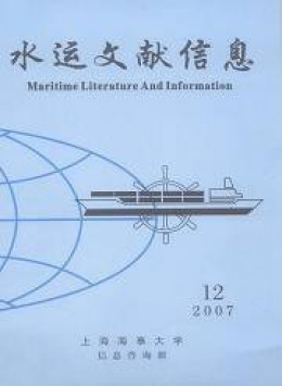 同学科期刊级别分类 CSSCI南大期