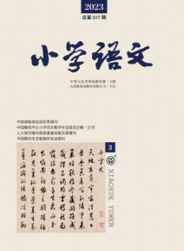 一年12期 彩色胶版纸