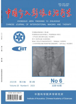 期刊荣誉