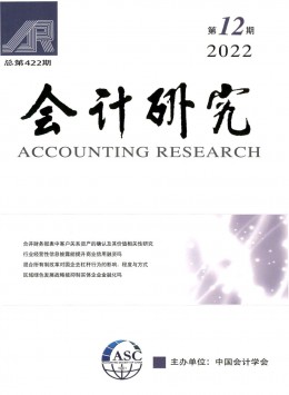 主管单位：湖南省社会科威廉世界杯使用方法