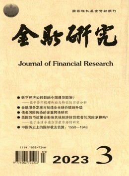 全年订价￥120元 同题参见