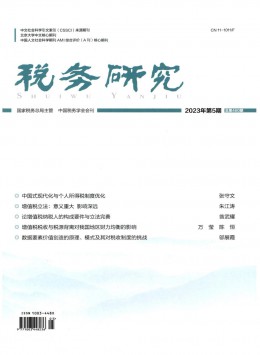 全年订价