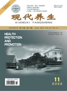 人民日报社主办