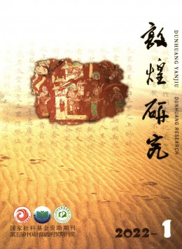 北大期刊