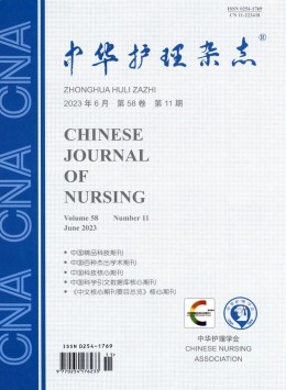 ISSN