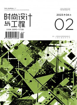 万方收录(中)