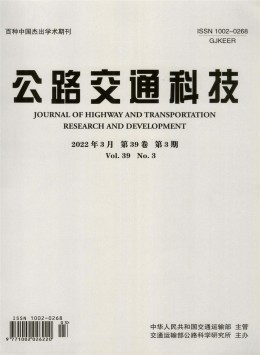 万方收录(中)