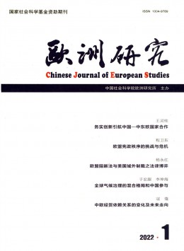 主办单位：湖南省社会科威廉世界杯使用方法