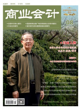 全年订价