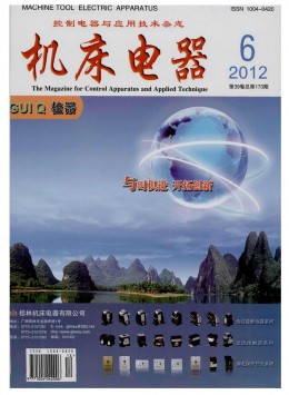 统计源期刊(中国科技论文优秀期刊)