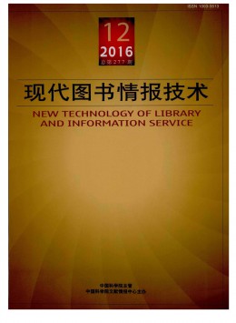 SCI期刊 CSSCI南大期刊 北大