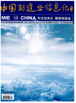 维普收录(中)