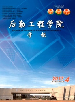 同学科期刊级别分类 CSSCI南大期