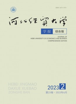维普收录(中)