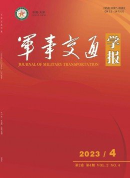 知网收录(中)