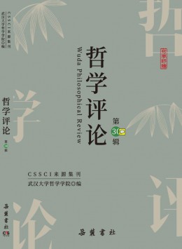 中共中央党校(威廉世界杯新人权益行政