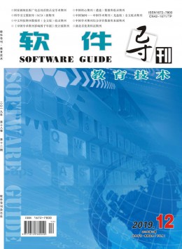 知网收录(中)