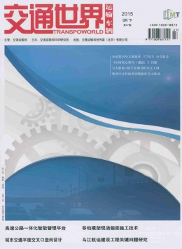 维普收录(中)
