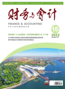 吉林东北亚出版传媒威廉真人app在线