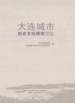 知网收录(中)
