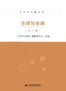 万方收录(中)