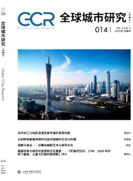 同学科期刊级别分类 CSSCI南大期