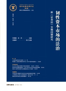 同学科期刊级别分类 CSSCI南大期