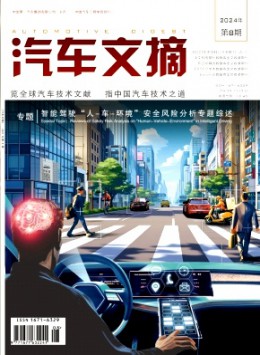 维普收录(中)