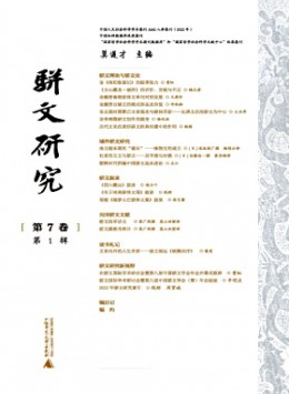 主管单位