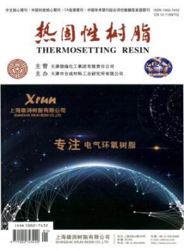 青岛科技大学主办
