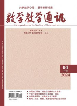 西南大学