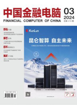 云南时代金融利物浦官方合作伙伴威廉电