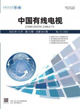 天津理工大学主办