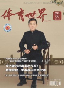 体育世界威廉电子综合app新人权益社