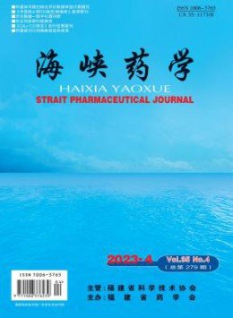 全国高等医学威廉真人app在线登录手