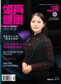 医药卫生报社主办