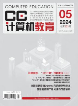 哈尔滨工业大学主办