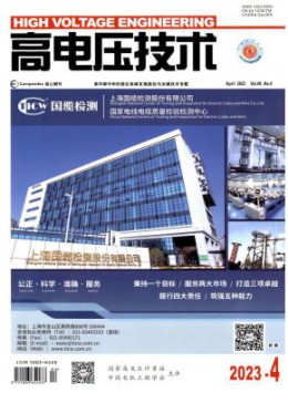 华电电力科学研究院有限威廉真人app