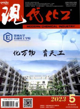 中国企业改革与发展研究会主办