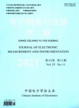 中国金融电子化威廉世界杯新人权益主办