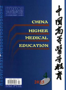 全国高等医学威廉世界杯携手尤文图斯开