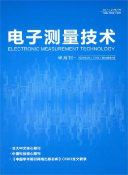 中国信息产业部电子信息中心主办 更多